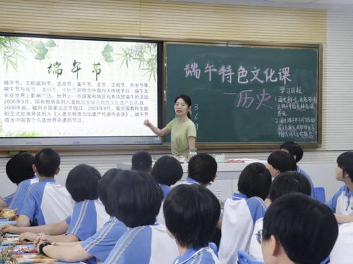 品端午憶屈原 傳文化促愛國(guó)——邢臺(tái)三中教育集團(tuán)東校區(qū)端午節(jié)特色文化課活動(dòng)側(cè)記